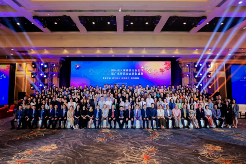 橡牧平台获邀参加2022广东移民协会峰会 助力行业更好发展