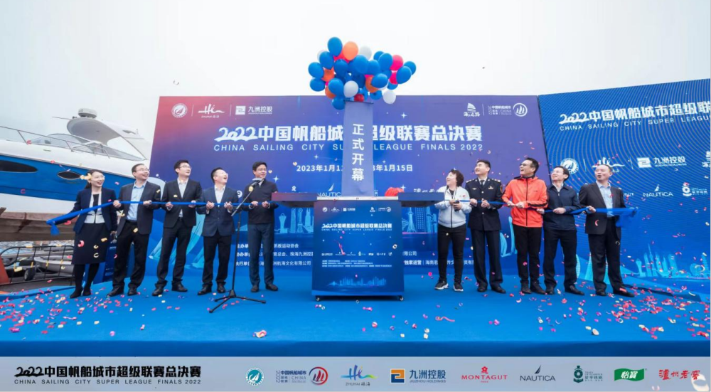 激战湾区！2022中国帆船城市超级联赛总决赛在珠海扬帆进发！